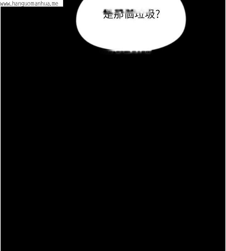 韩国漫画养父的女儿们韩漫_养父的女儿们-第38话-认错了就给我跪下在线免费阅读-韩国漫画-第93张图片