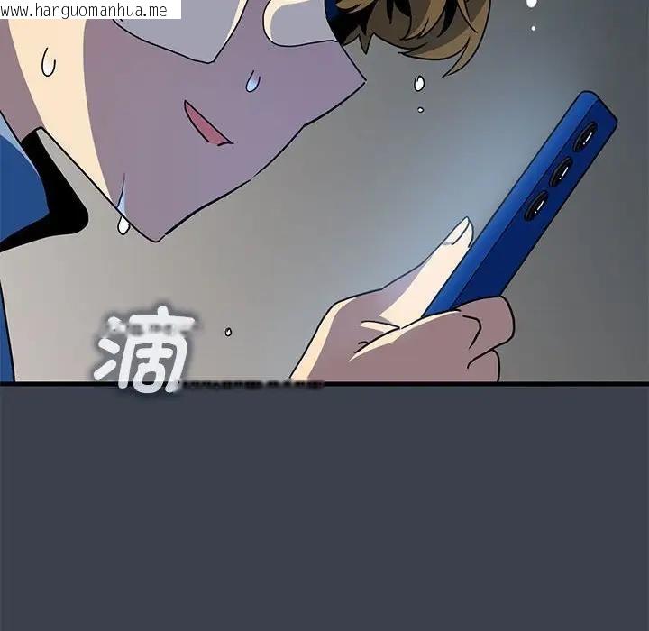 韩国漫画发小碰不得/强制催眠韩漫_发小碰不得/强制催眠-第21话在线免费阅读-韩国漫画-第90张图片