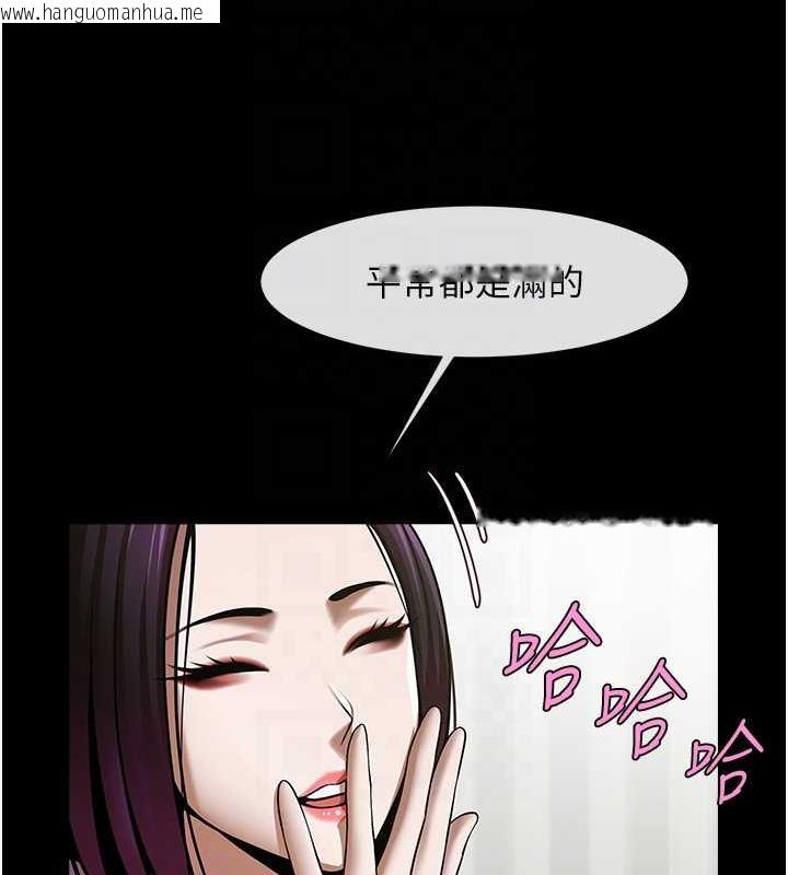 韩国漫画炸裂吧!巨棒韩漫_炸裂吧!巨棒-第33话-让人勃起的皮拉提斯课在线免费阅读-韩国漫画-第32张图片