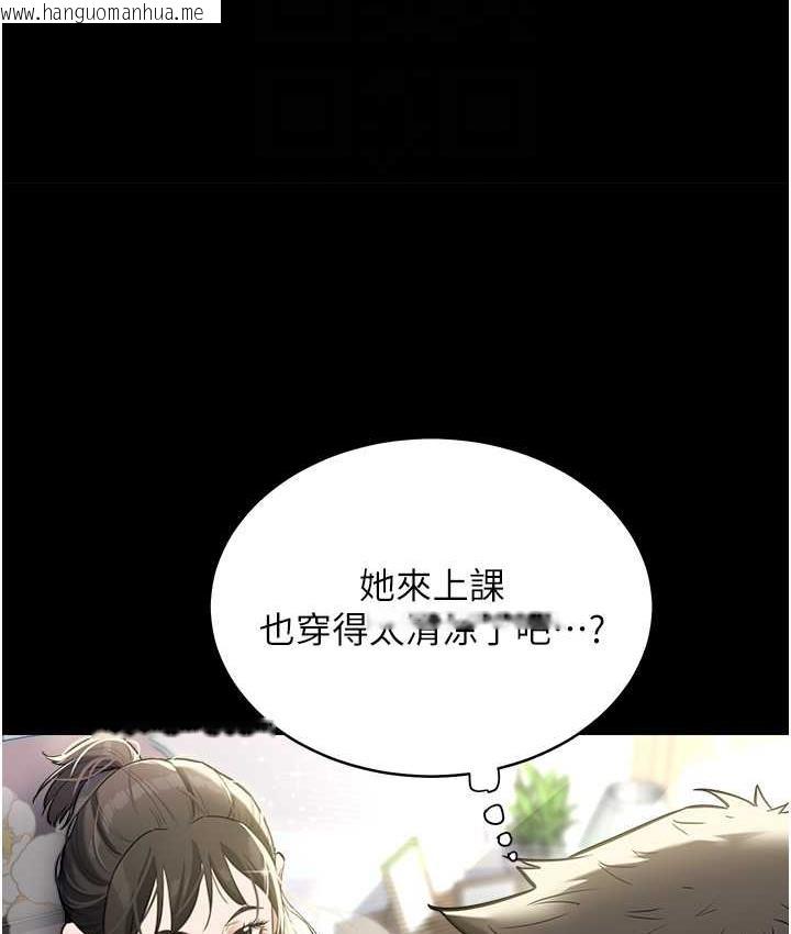 韩国漫画豪色复仇韩漫_豪色复仇-第18话-伸进学生的秘密花园在线免费阅读-韩国漫画-第82张图片