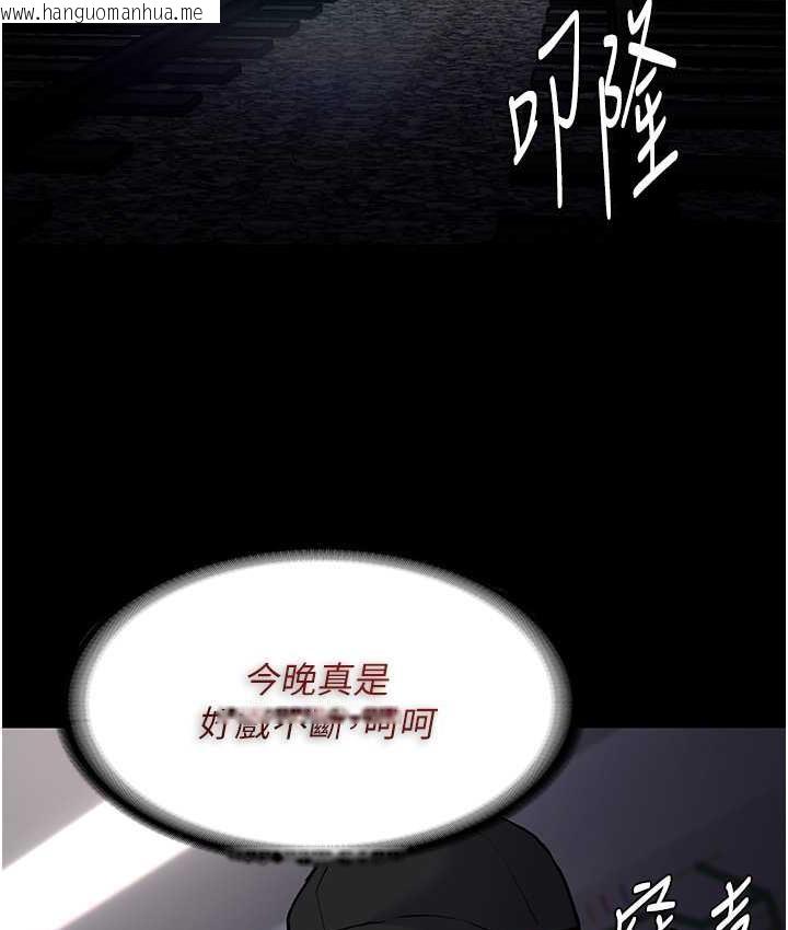 韩国漫画痴汉成瘾韩漫_痴汉成瘾-第83话-巨乳妹的鲜鲍滋味在线免费阅读-韩国漫画-第62张图片