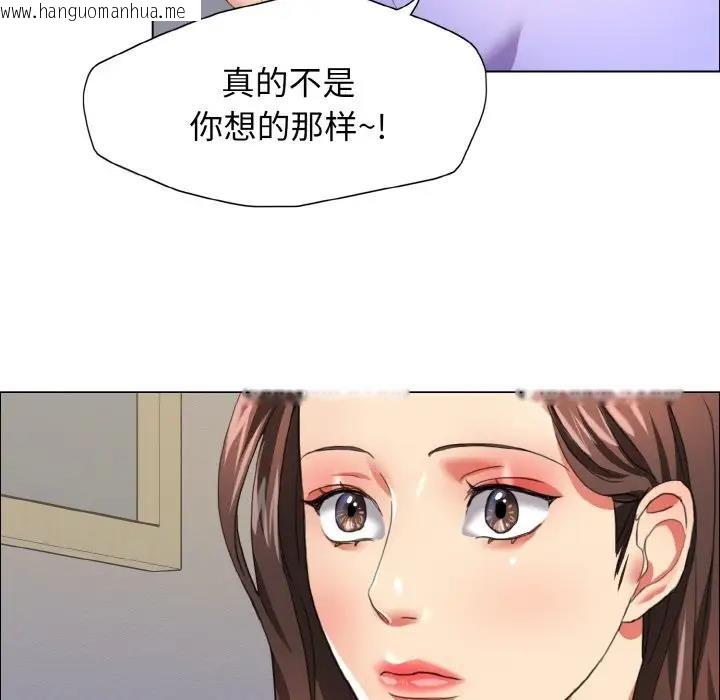 韩国漫画坏女人/了不起的她韩漫_坏女人/了不起的她-第19话在线免费阅读-韩国漫画-第97张图片