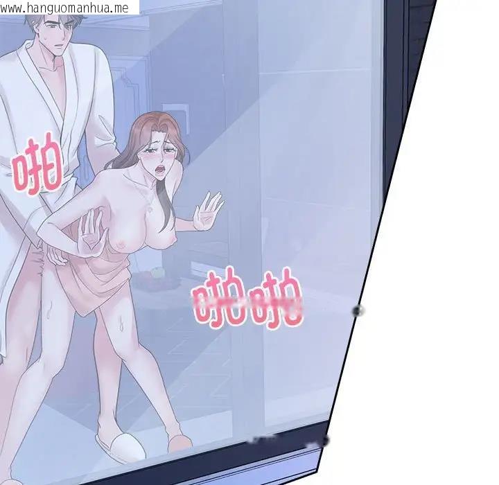 韩国漫画疯了才结婚韩漫_疯了才结婚-第31话在线免费阅读-韩国漫画-第13张图片