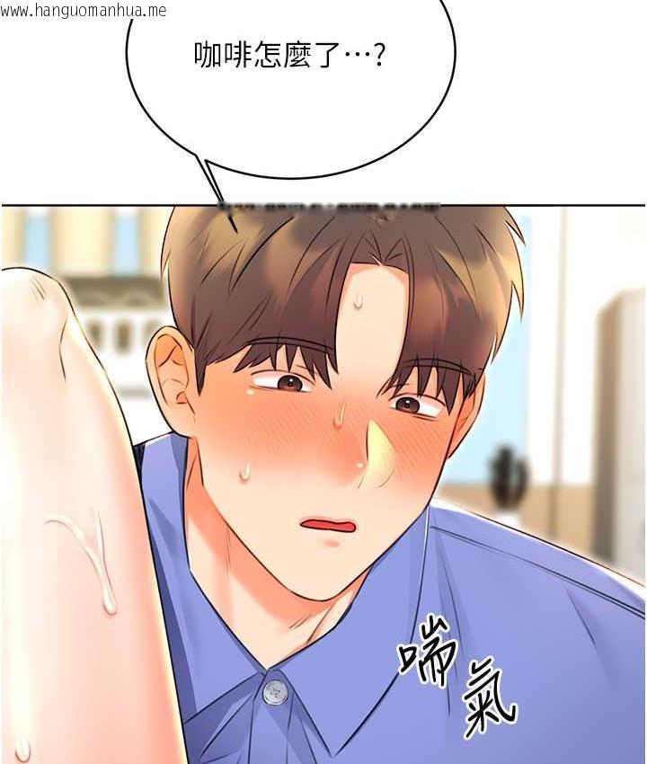 韩国漫画性运刮刮乐韩漫_性运刮刮乐-第12话-一身多用的工读妹在线免费阅读-韩国漫画-第107张图片