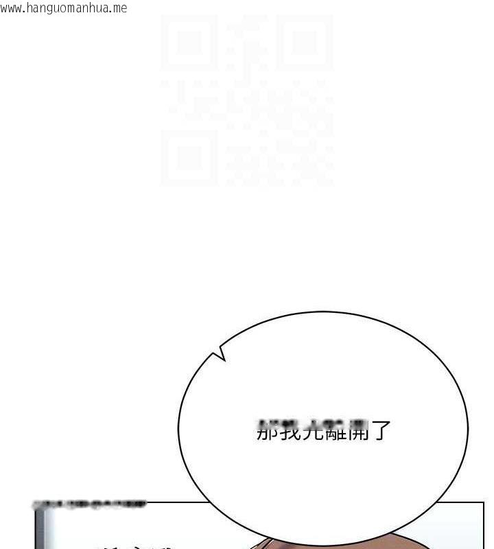 韩国漫画穿入VR成为性域猎人韩漫_穿入VR成为性域猎人-第24话-说好要叫你葛格了在线免费阅读-韩国漫画-第150张图片