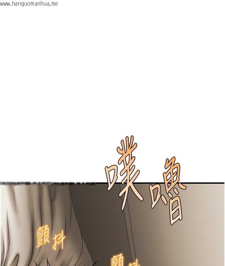 韩国漫画催眠撩法韩漫_催眠撩法-第20话-克制不住流满床在线免费阅读-韩国漫画-第137张图片