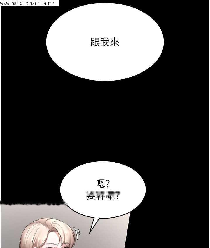 韩国漫画老板娘的诱惑韩漫_老板娘的诱惑-第6话-隔著一扇门偷情在线免费阅读-韩国漫画-第134张图片