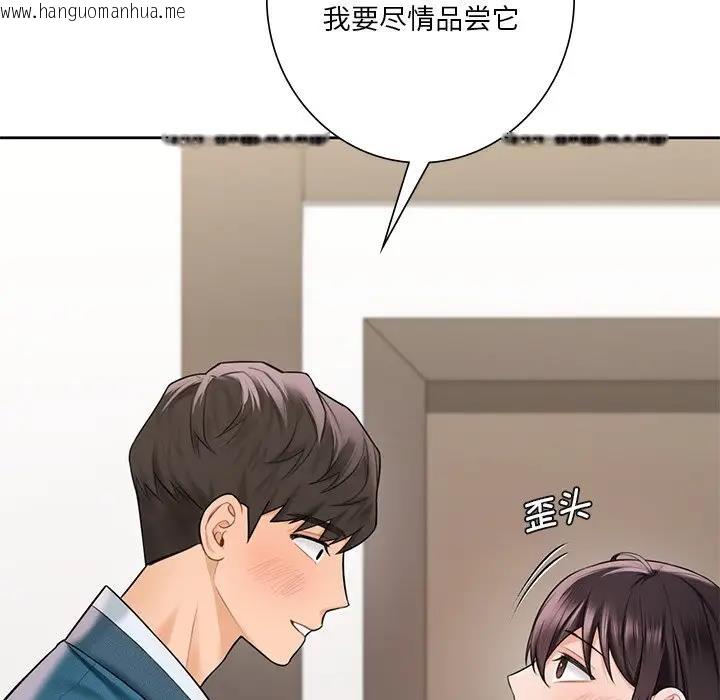 韩国漫画不当朋友当恋人韩漫_不当朋友当恋人-第37话在线免费阅读-韩国漫画-第23张图片