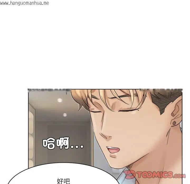 韩国漫画爱上属于别人的妳韩漫_爱上属于别人的妳-第40话在线免费阅读-韩国漫画-第42张图片