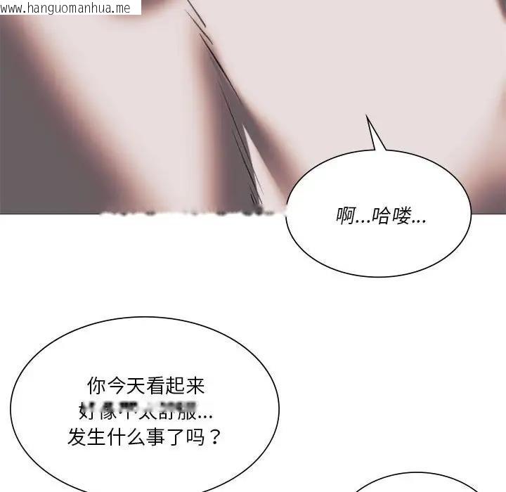 韩国漫画同学！好久不见/同级生韩漫_同学！好久不见/同级生-第24话在线免费阅读-韩国漫画-第77张图片