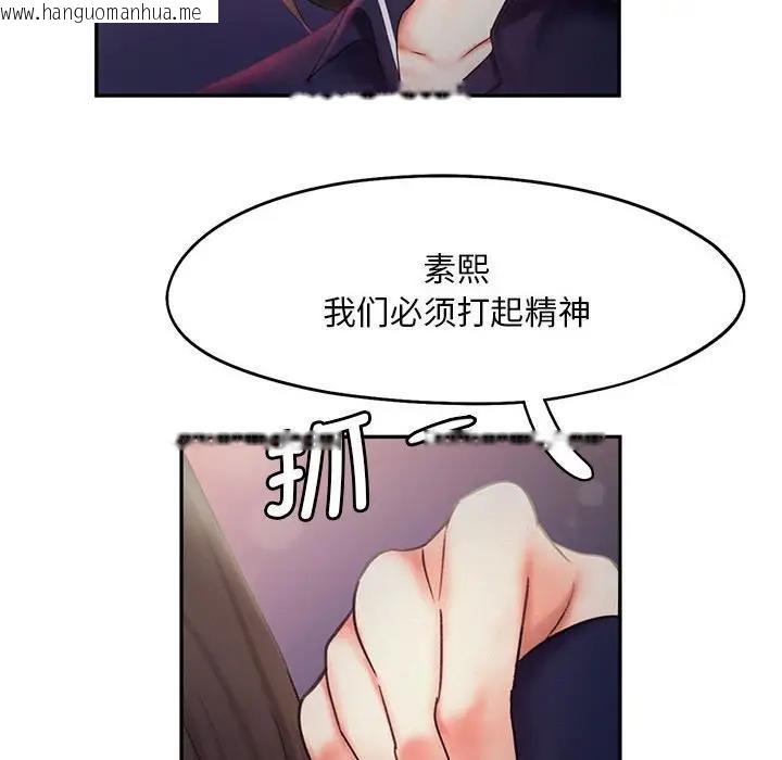 韩国漫画乘风高飞韩漫_乘风高飞-第24话在线免费阅读-韩国漫画-第102张图片