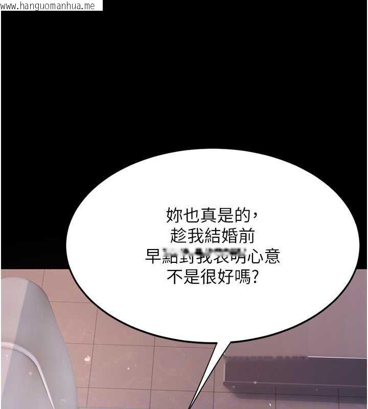 韩国漫画复仇母女丼韩漫_复仇母女丼-第58话-朋友妻，任我戏在线免费阅读-韩国漫画-第69张图片