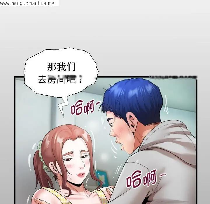 韩国漫画私密的牵绊韩漫_私密的牵绊-第8话在线免费阅读-韩国漫画-第13张图片