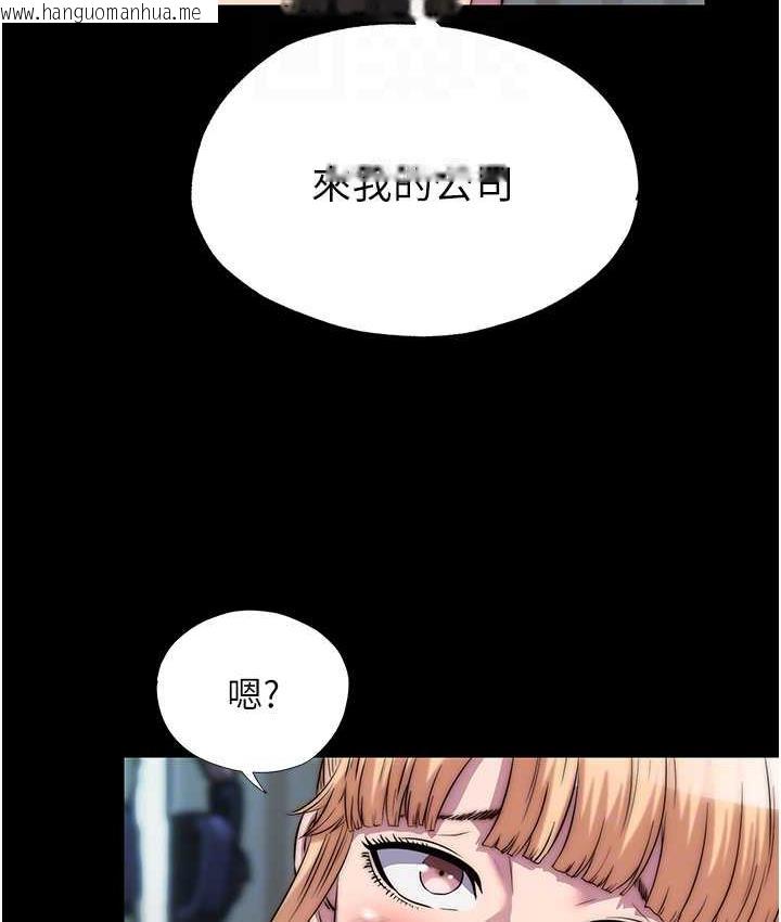 韩国漫画禁锢之欲韩漫_禁锢之欲-第42话-前妻凌虐计划在线免费阅读-韩国漫画-第55张图片