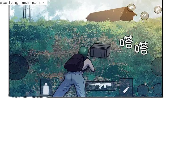 韩国漫画回不去的婚姻韩漫_回不去的婚姻-第16话在线免费阅读-韩国漫画-第98张图片