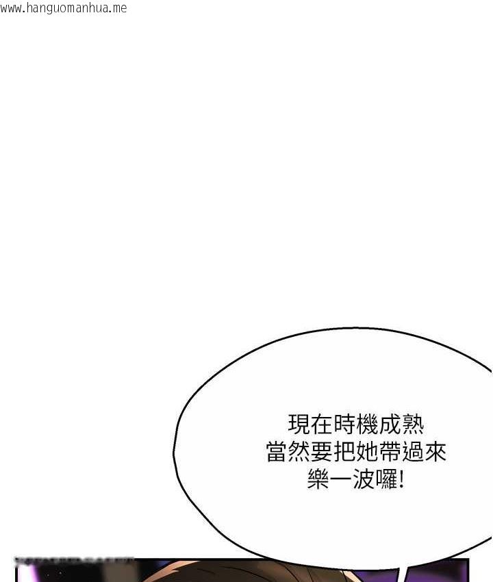 韩国漫画痒乐多阿姨韩漫_痒乐多阿姨-第14话-小曼霸王硬上弓!在线免费阅读-韩国漫画-第1张图片