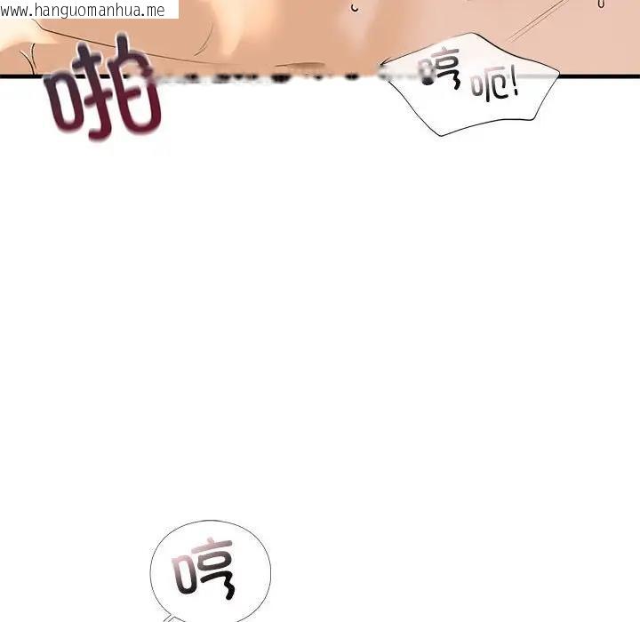 韩国漫画不要欺负我姐姐/我的继姐韩漫_不要欺负我姐姐/我的继姐-第18话在线免费阅读-韩国漫画-第42张图片