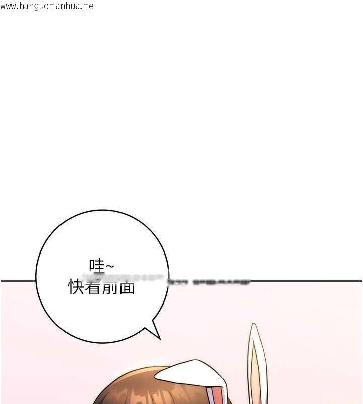 韩国漫画练爱选择题韩漫_练爱选择题-第31话-激情连拍羞耻照在线免费阅读-韩国漫画-第160张图片