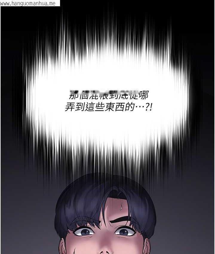 韩国漫画老板娘的诱惑韩漫_老板娘的诱惑-第6话-隔著一扇门偷情在线免费阅读-韩国漫画-第109张图片