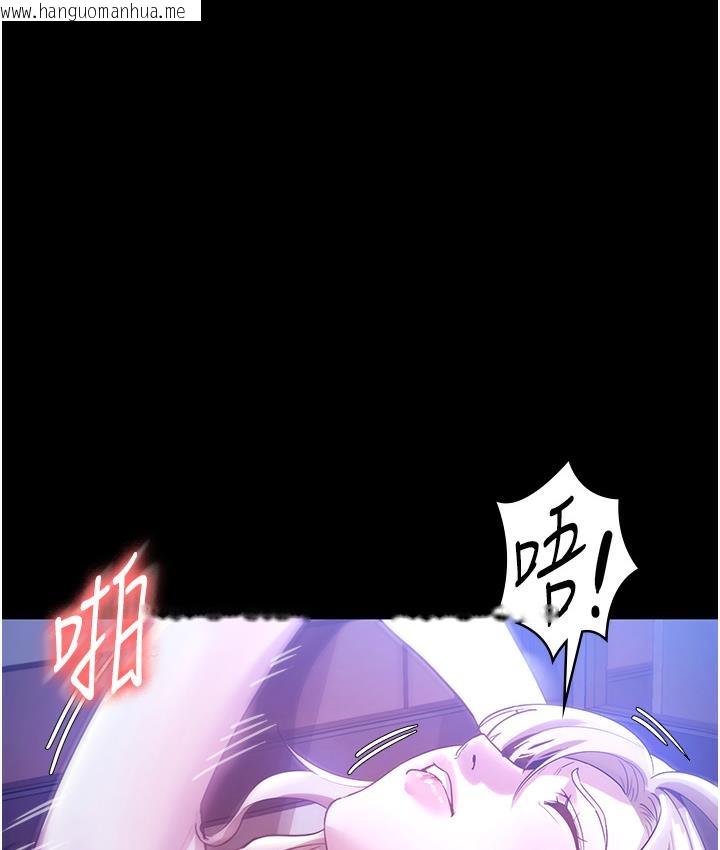 韩国漫画老板娘的诱惑韩漫_老板娘的诱惑-第3话-这婊子还真是深藏不露…!在线免费阅读-韩国漫画-第99张图片