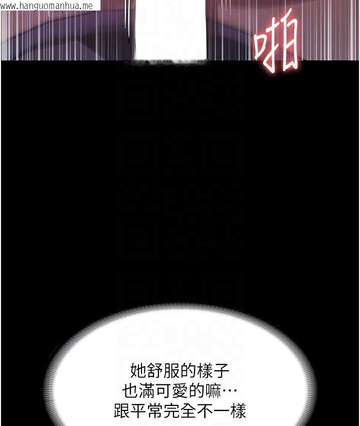 韩国漫画老板娘的诱惑韩漫_老板娘的诱惑-第3话-这婊子还真是深藏不露…!在线免费阅读-韩国漫画-第108张图片