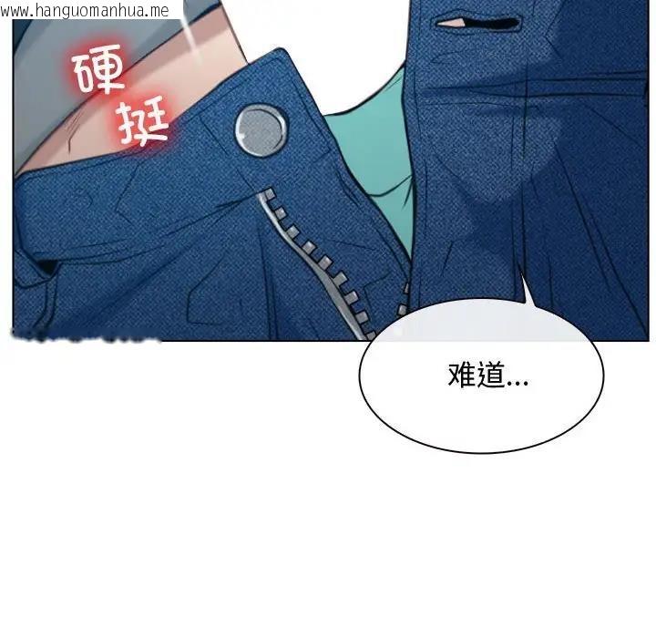 韩国漫画寻找初恋韩漫_寻找初恋-第4话在线免费阅读-韩国漫画-第30张图片