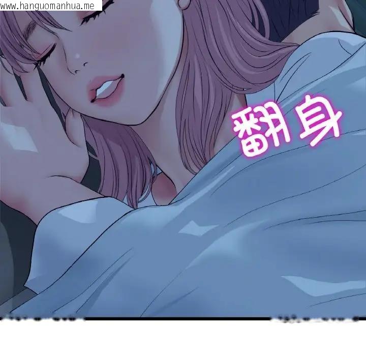 韩国漫画与初恋的危险重逢/当初恋变成继母韩漫_与初恋的危险重逢/当初恋变成继母-第55话在线免费阅读-韩国漫画-第178张图片