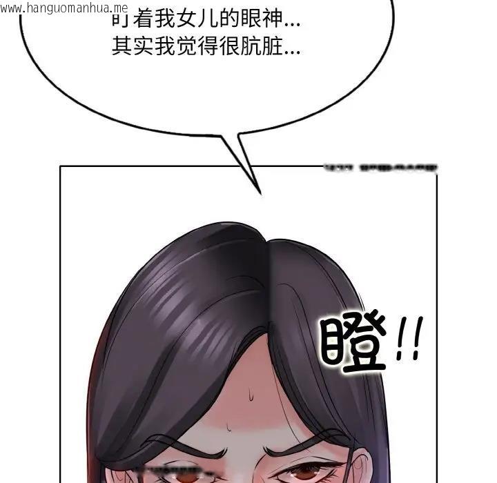 韩国漫画一杆入洞/一杆进洞韩漫_一杆入洞/一杆进洞-第22话在线免费阅读-韩国漫画-第7张图片