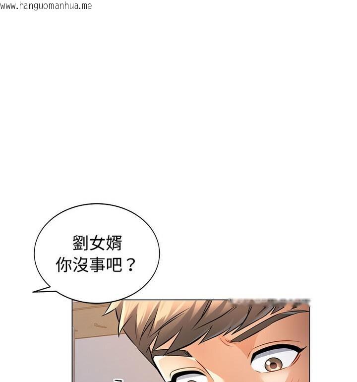 韩国漫画可以爱你吗韩漫_可以爱你吗-第5话在线免费阅读-韩国漫画-第92张图片