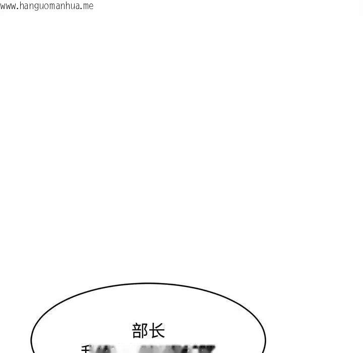 韩国漫画危险的请托/我的女儿就拜托你了韩漫_危险的请托/我的女儿就拜托你了-第21话在线免费阅读-韩国漫画-第51张图片