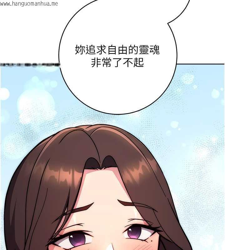 韩国漫画练爱选择题韩漫_练爱选择题-第31话-激情连拍羞耻照在线免费阅读-韩国漫画-第67张图片