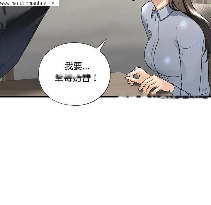 韩国漫画不要欺负我姐姐/我的继姐韩漫_不要欺负我姐姐/我的继姐-第18话在线免费阅读-韩国漫画-第114张图片