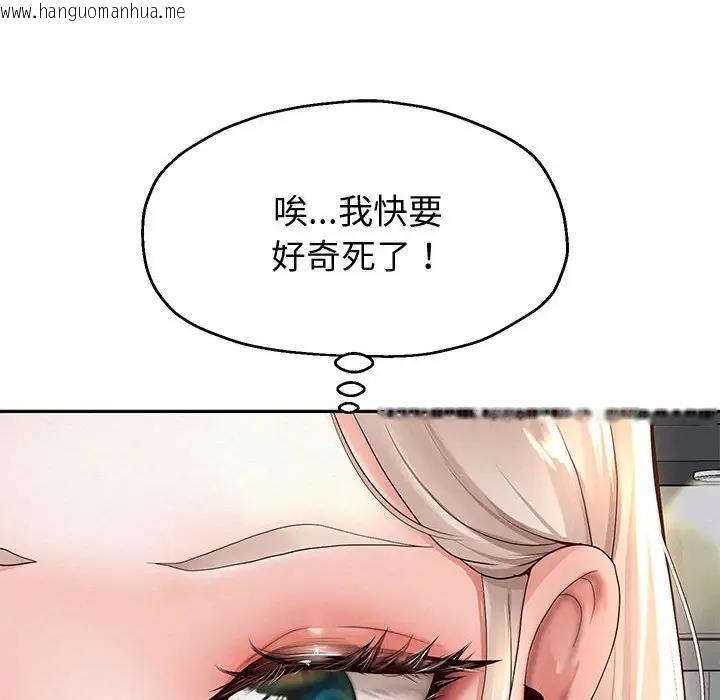 韩国漫画重生之长枪无敌韩漫_重生之长枪无敌-第8话在线免费阅读-韩国漫画-第37张图片