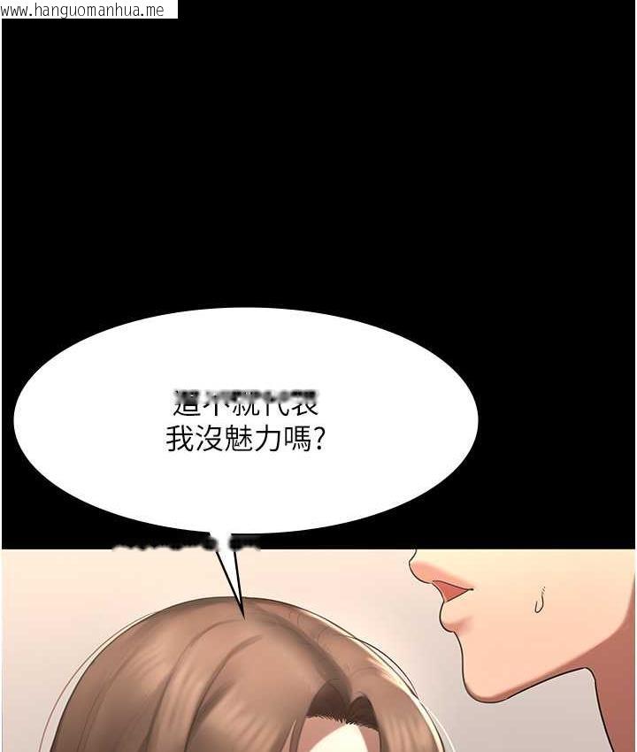 韩国漫画老板娘的诱惑韩漫_老板娘的诱惑-第7话-老板娘逐渐湿润的秘密花园在线免费阅读-韩国漫画-第57张图片