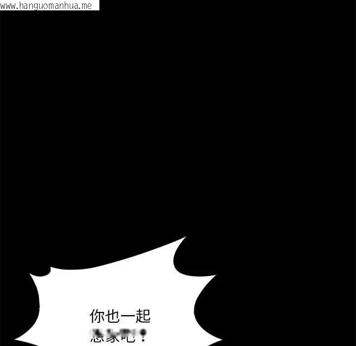 韩国漫画完美妻子的背叛/背叛的开始韩漫_完美妻子的背叛/背叛的开始-第27话在线免费阅读-韩国漫画-第146张图片