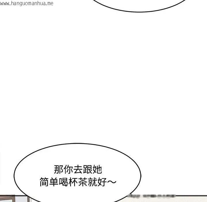 韩国漫画危险的请托/我的女儿就拜托你了韩漫_危险的请托/我的女儿就拜托你了-第21话在线免费阅读-韩国漫画-第22张图片