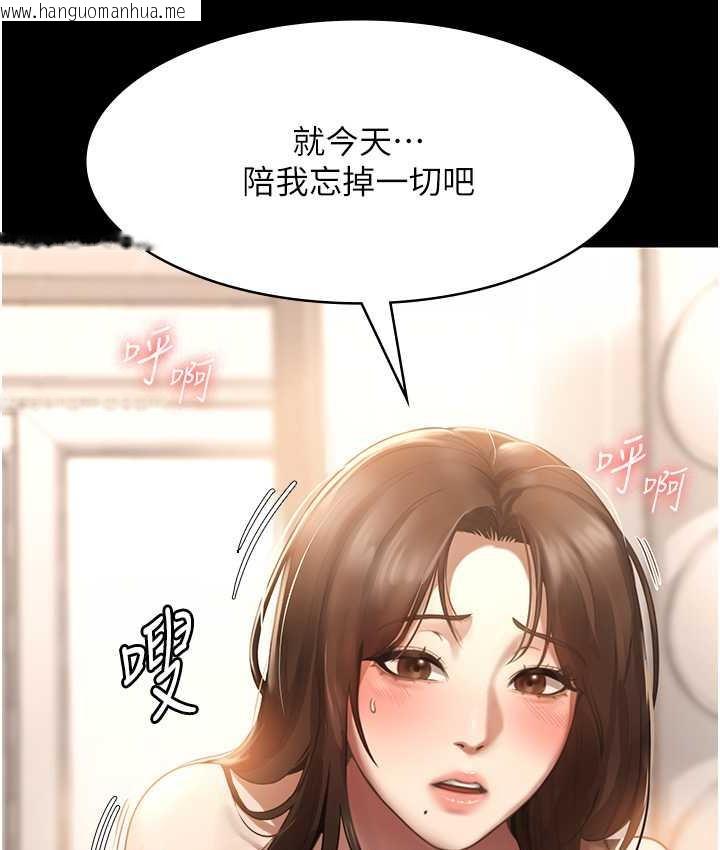 韩国漫画老板娘的诱惑韩漫_老板娘的诱惑-第7话-老板娘逐渐湿润的秘密花园在线免费阅读-韩国漫画-第131张图片