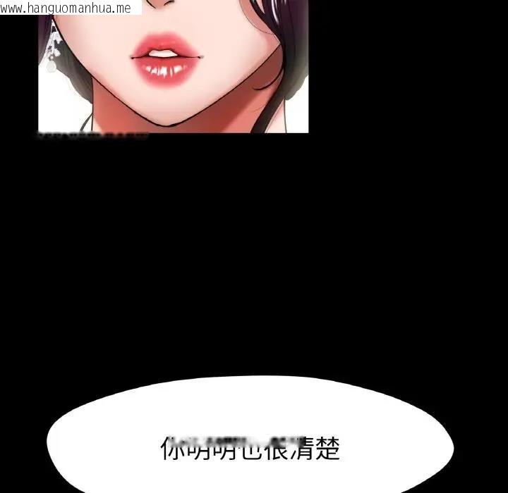 韩国漫画冰上之爱/冰上恋人韩漫_冰上之爱/冰上恋人-第26话在线免费阅读-韩国漫画-第27张图片