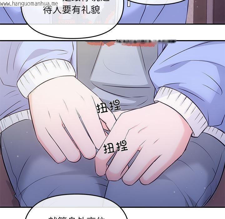 韩国漫画协议关系韩漫_协议关系-第2话在线免费阅读-韩国漫画-第30张图片