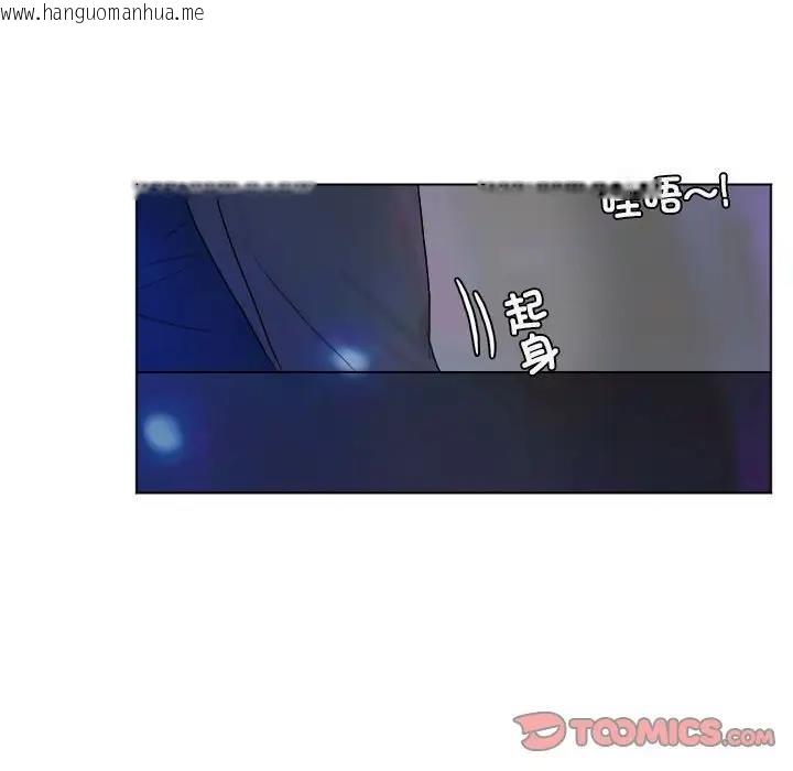 韩国漫画爱上属于别人的妳韩漫_爱上属于别人的妳-第40话在线免费阅读-韩国漫画-第82张图片