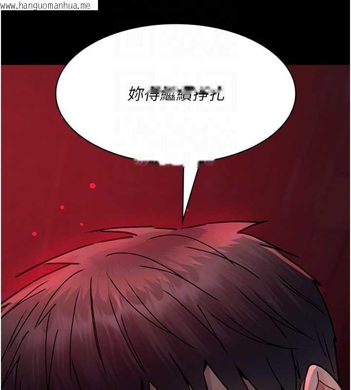 韩国漫画夜间诊疗室韩漫_夜间诊疗室-第60话-臣服于绝妙快感的身心在线免费阅读-韩国漫画-第35张图片