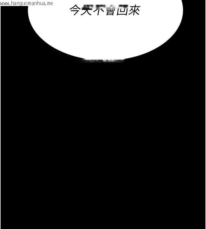 韩国漫画复仇母女丼韩漫_复仇母女丼-第58话-朋友妻，任我戏在线免费阅读-韩国漫画-第16张图片