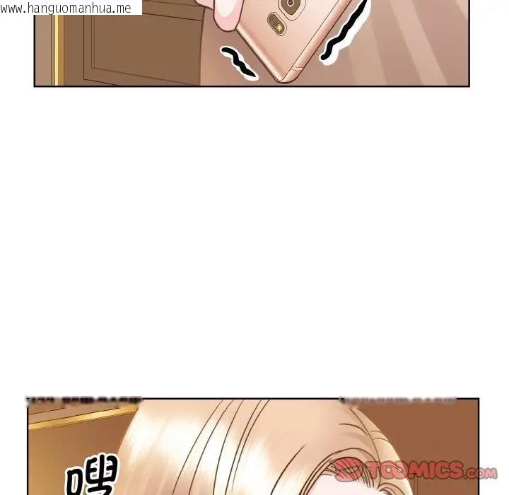 韩国漫画眷恋韩漫_眷恋-第32话在线免费阅读-韩国漫画-第45张图片