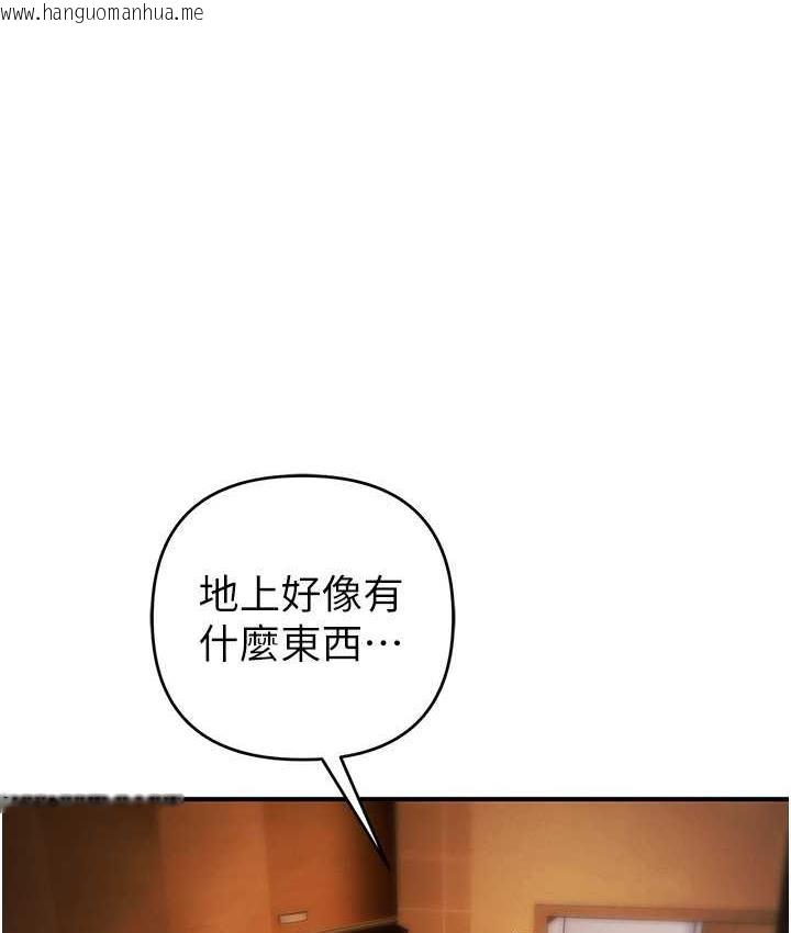 韩国漫画贪婪游戏韩漫_贪婪游戏-第29话-妳最好别轻举妄动在线免费阅读-韩国漫画-第1张图片