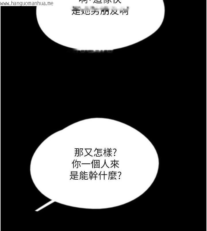 韩国漫画养父的女儿们韩漫_养父的女儿们-第38话-认错了就给我跪下在线免费阅读-韩国漫画-第139张图片