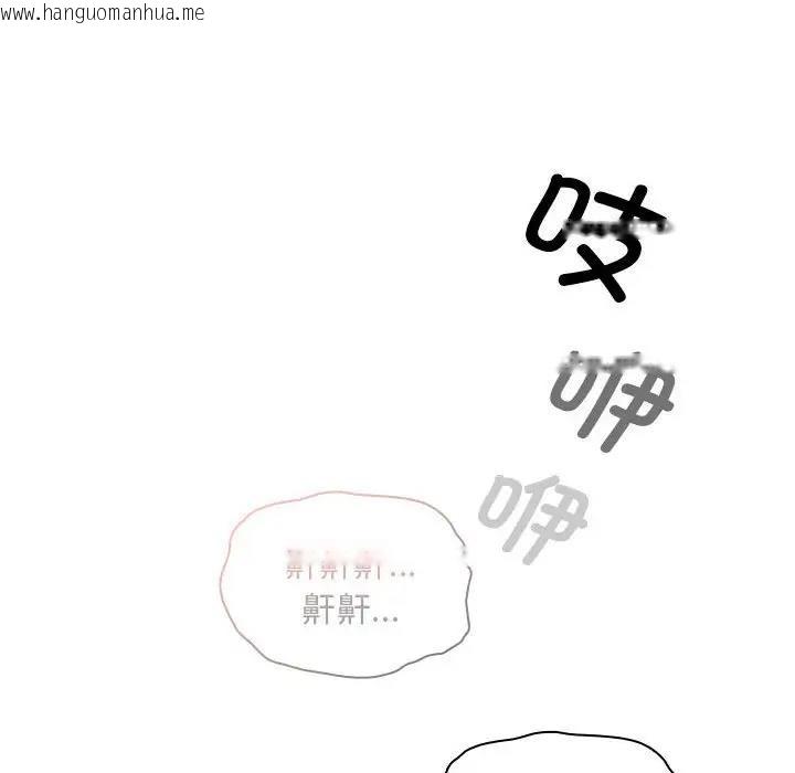 韩国漫画疫情期间的家教生活韩漫_疫情期间的家教生活-第119话在线免费阅读-韩国漫画-第55张图片