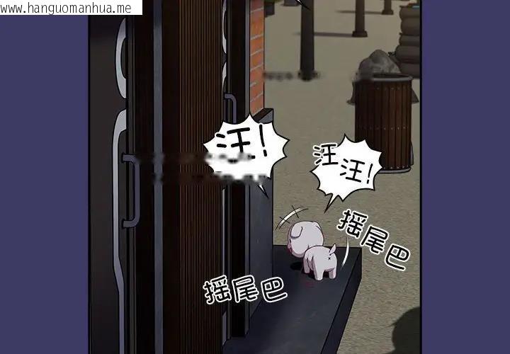 韩国漫画陌生的未婚妻/不请自来的未婚妻韩漫_陌生的未婚妻/不请自来的未婚妻-第78话在线免费阅读-韩国漫画-第2张图片