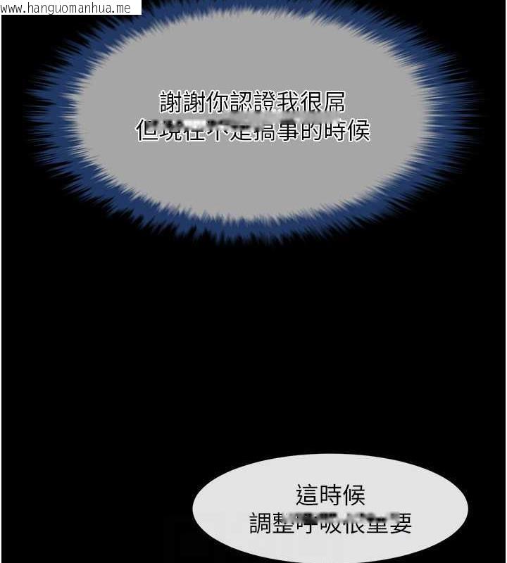 韩国漫画炸裂吧!巨棒韩漫_炸裂吧!巨棒-第33话-让人勃起的皮拉提斯课在线免费阅读-韩国漫画-第97张图片