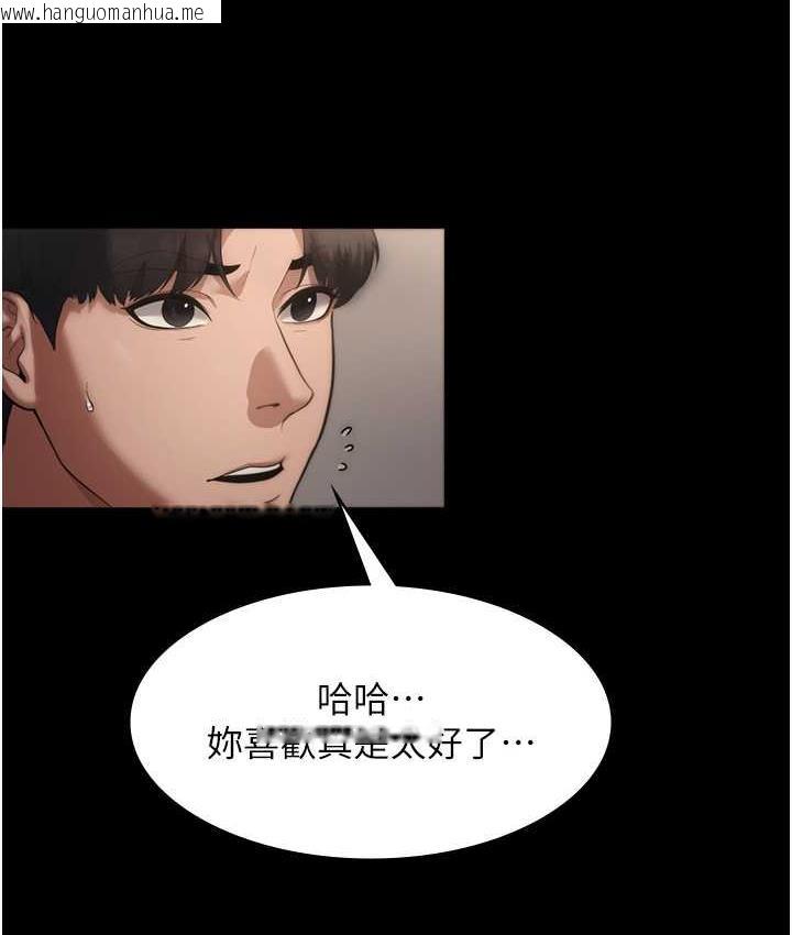 韩国漫画老板娘的诱惑韩漫_老板娘的诱惑-第5话-我老公已经很久没碰我了…在线免费阅读-韩国漫画-第21张图片