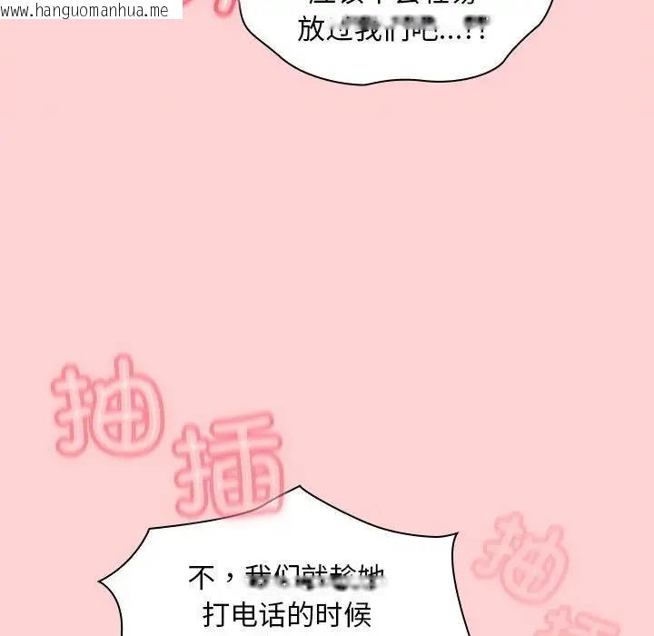 韩国漫画陌生的未婚妻/不请自来的未婚妻韩漫_陌生的未婚妻/不请自来的未婚妻-第78话在线免费阅读-韩国漫画-第109张图片